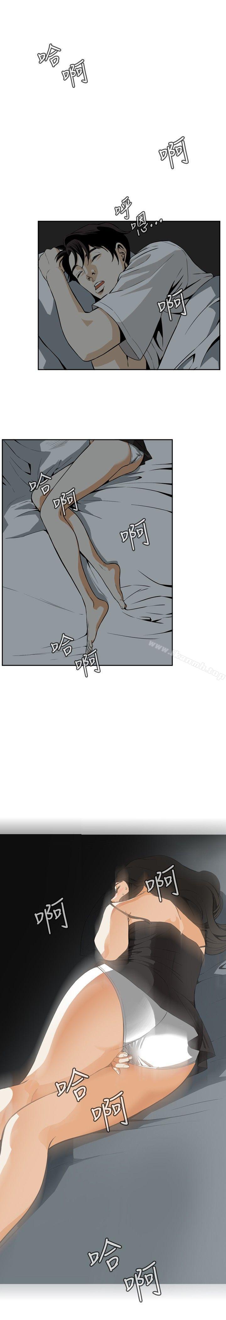 《偷窺（全集无删减）》漫画 第3話