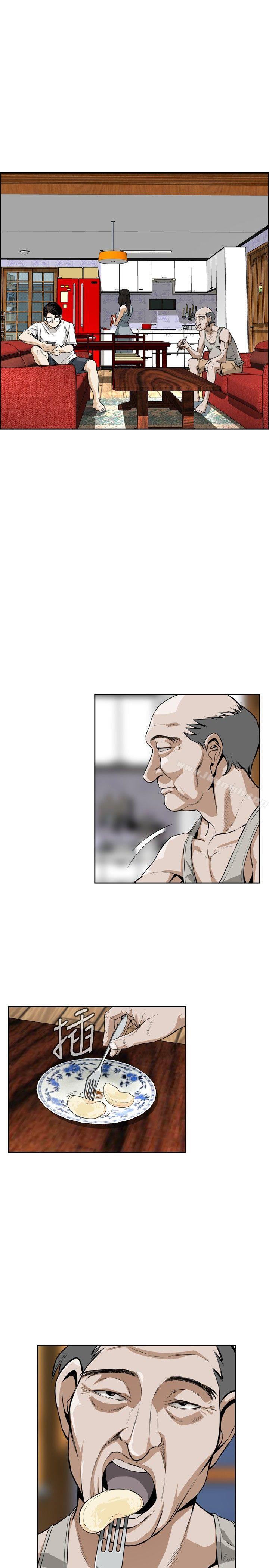 《偷窺（全集无删减）》漫画 第3話