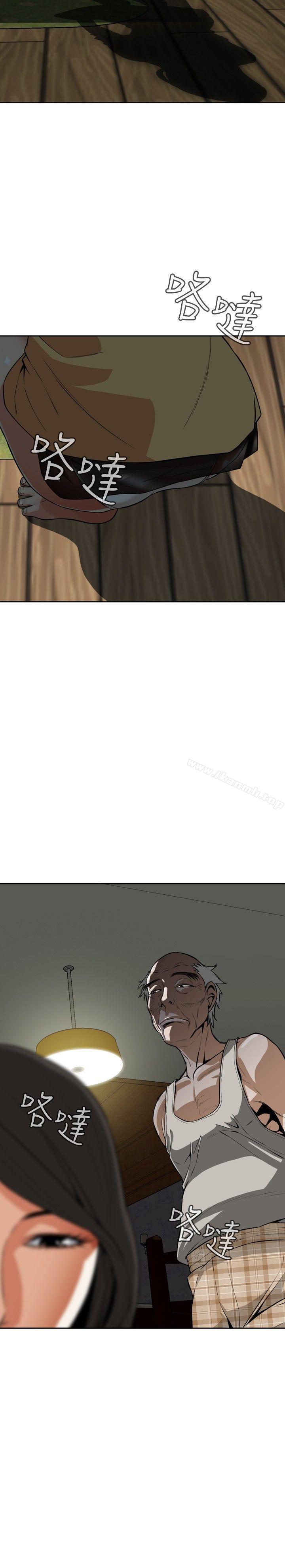 《偷窺（全集无删减）》漫画 第4話