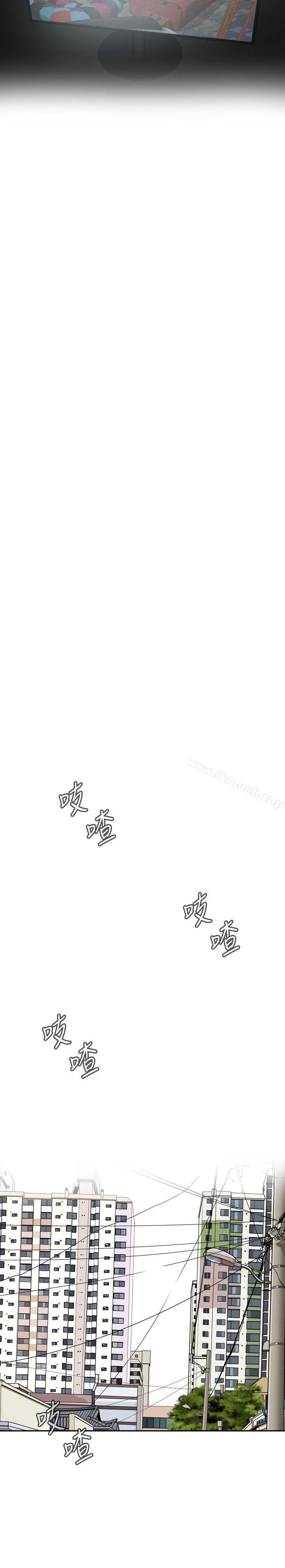 《偷窺（全集无删减）》漫画 第4話