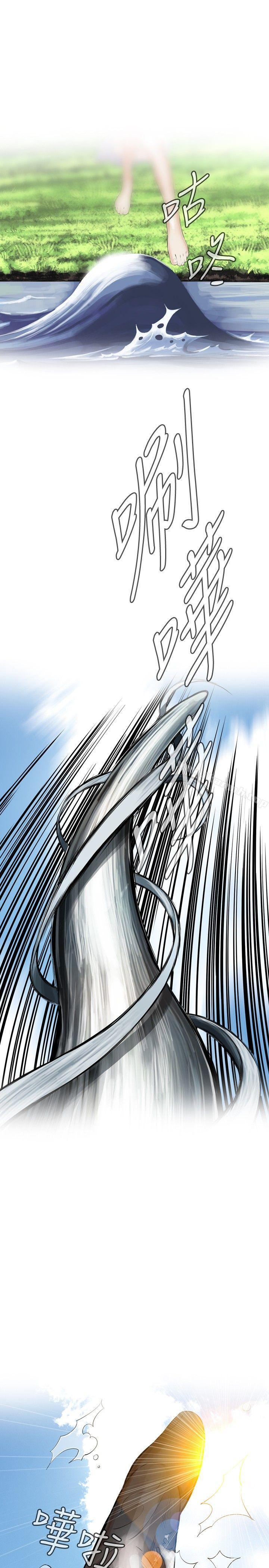 《偷窺（全集无删减）》漫画 第4話