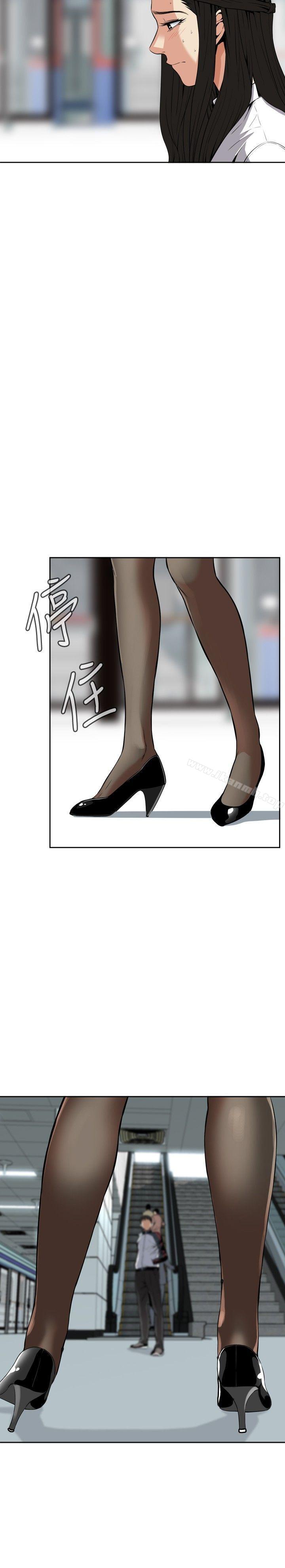 《偷窺（全集无删减）》漫画 第5話