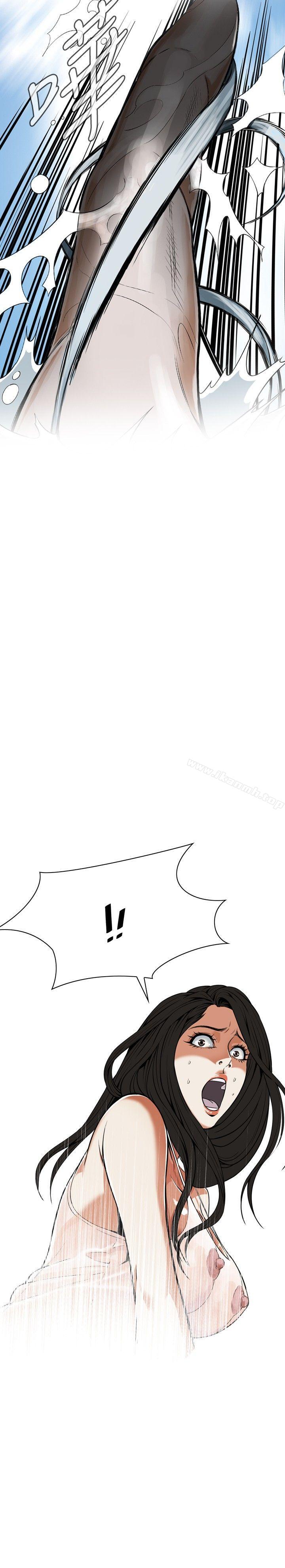 《偷窺（全集无删减）》漫画 第5話