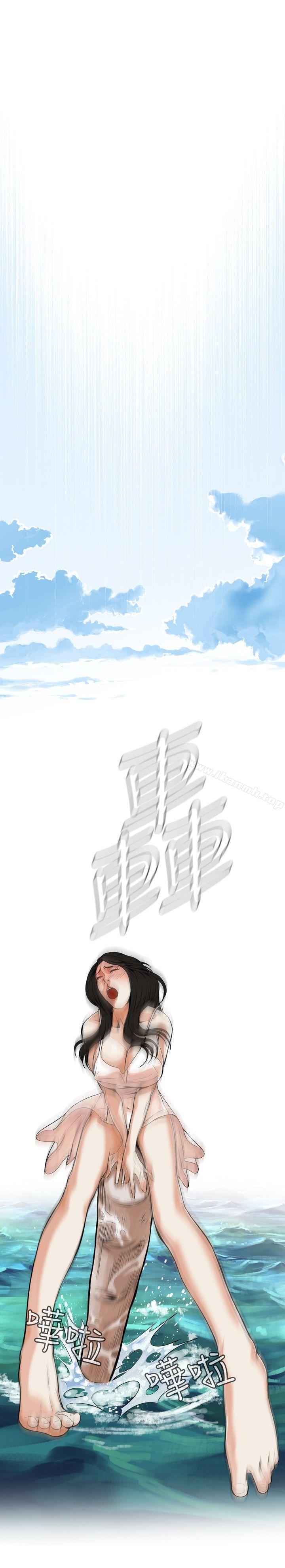 《偷窺（全集无删减）》漫画 第5話
