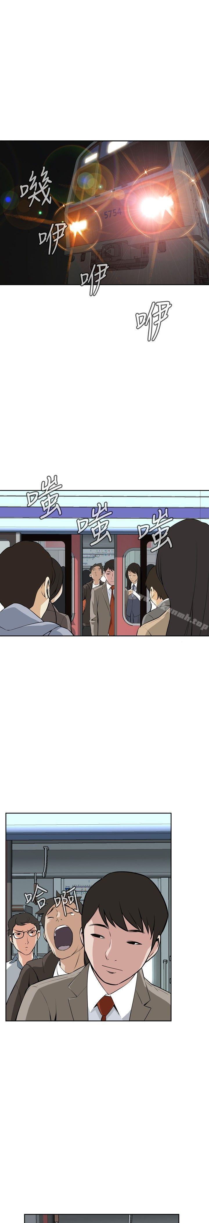 《偷窺（全集无删减）》漫画 第5話