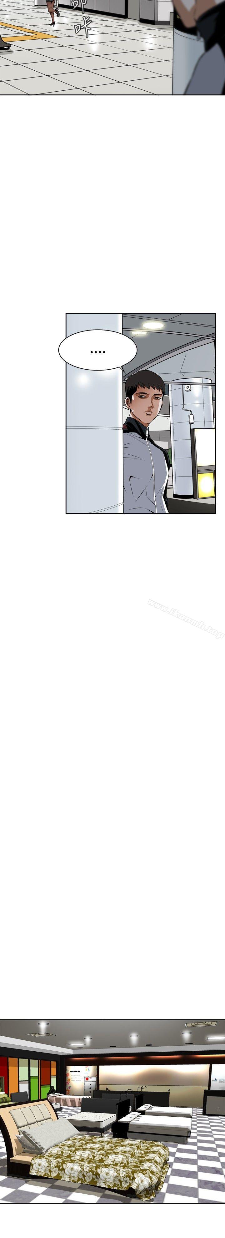 《偷窺（全集无删减）》漫画 第6話