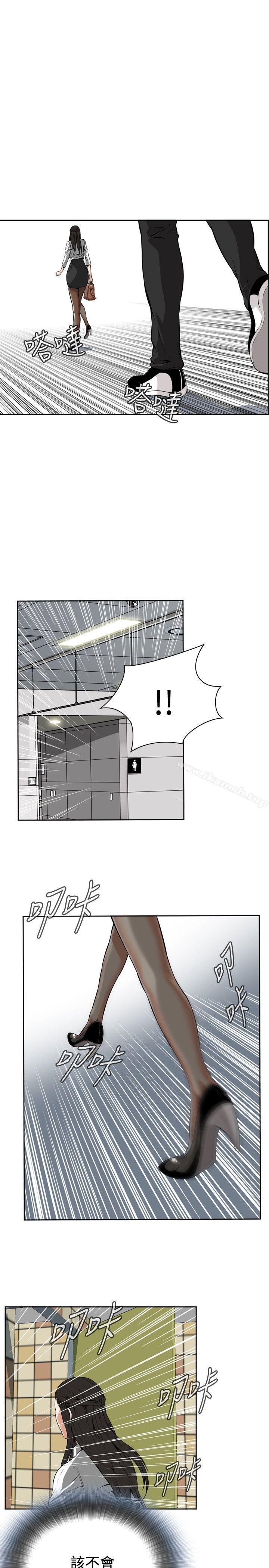 《偷窺（全集无删减）》漫画 第6話