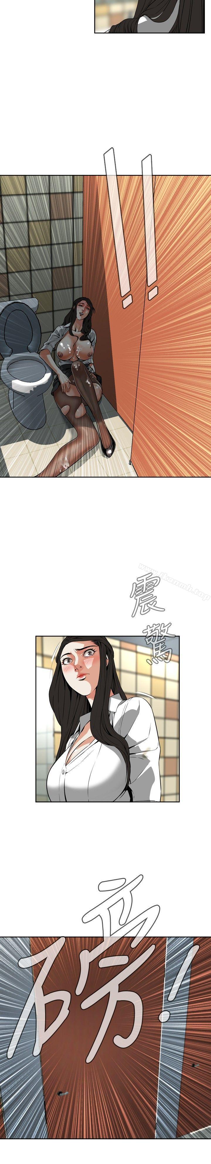 《偷窺（全集无删减）》漫画 第6話