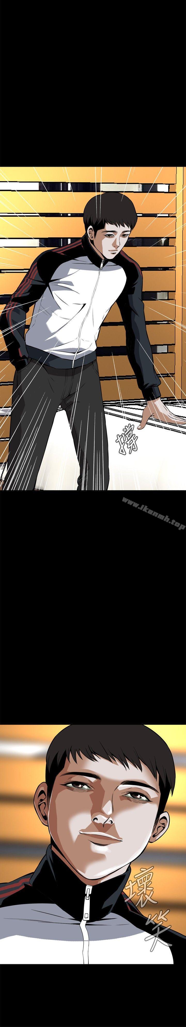 《偷窺（全集无删减）》漫画 第7話