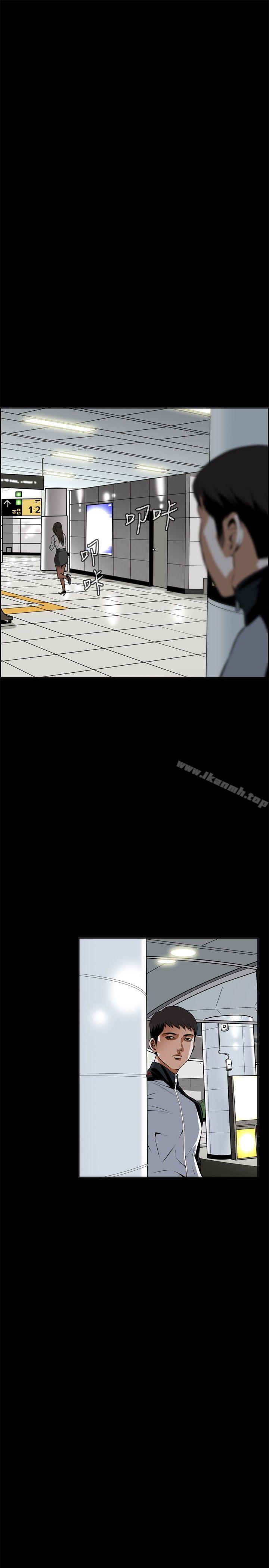 《偷窺（全集无删减）》漫画 第7話