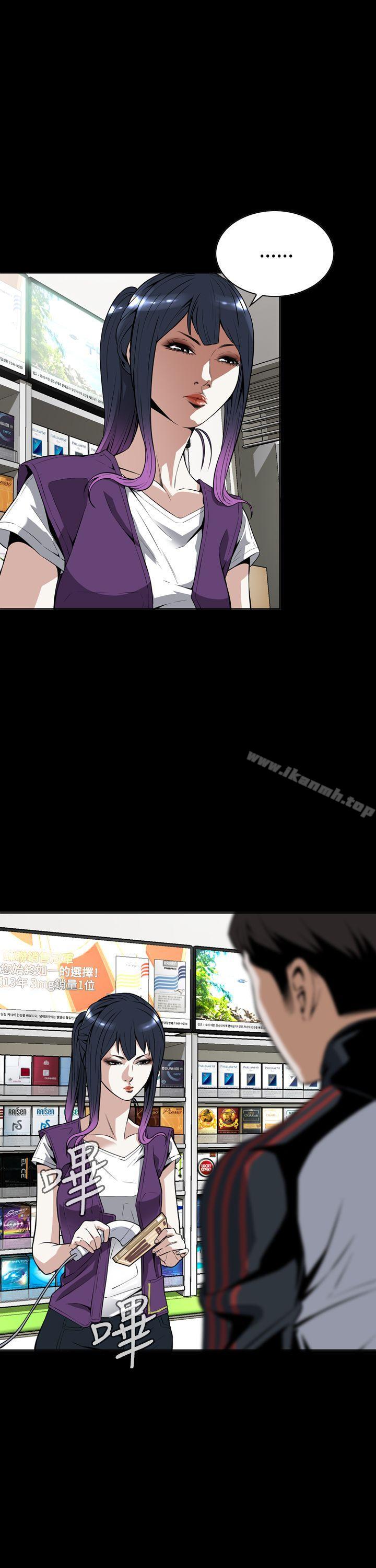 《偷窺（全集无删减）》漫画 第8話