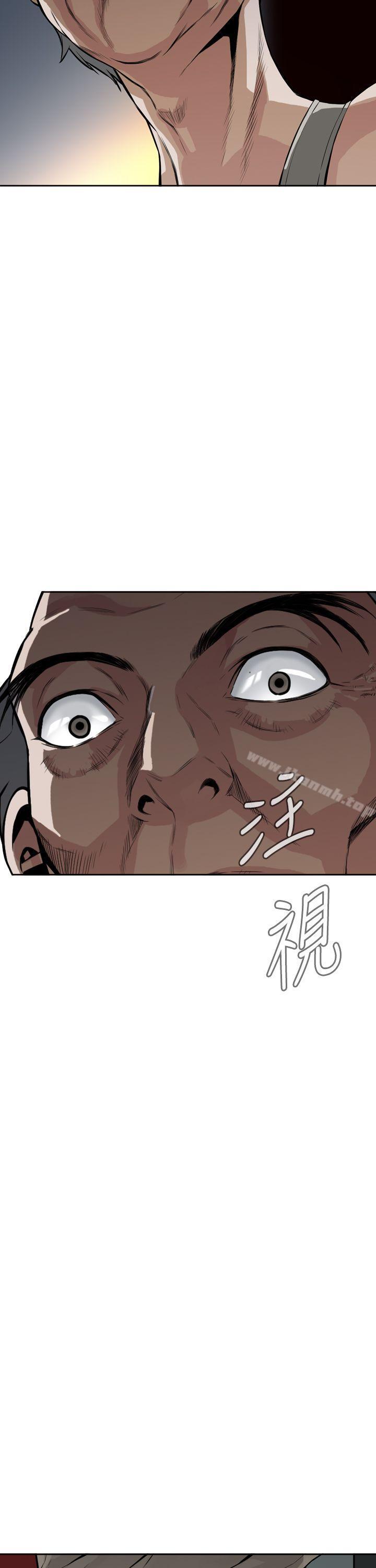 《偷窺（全集无删减）》漫画 第8話