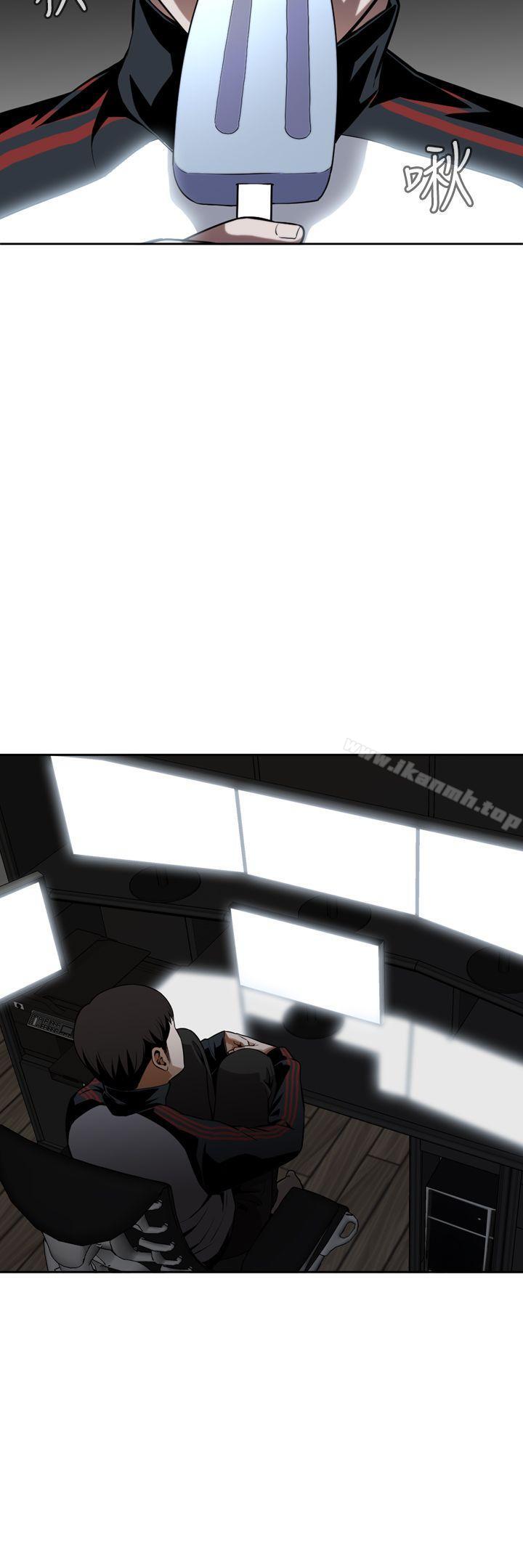 《偷窺（全集无删减）》漫画 第8話