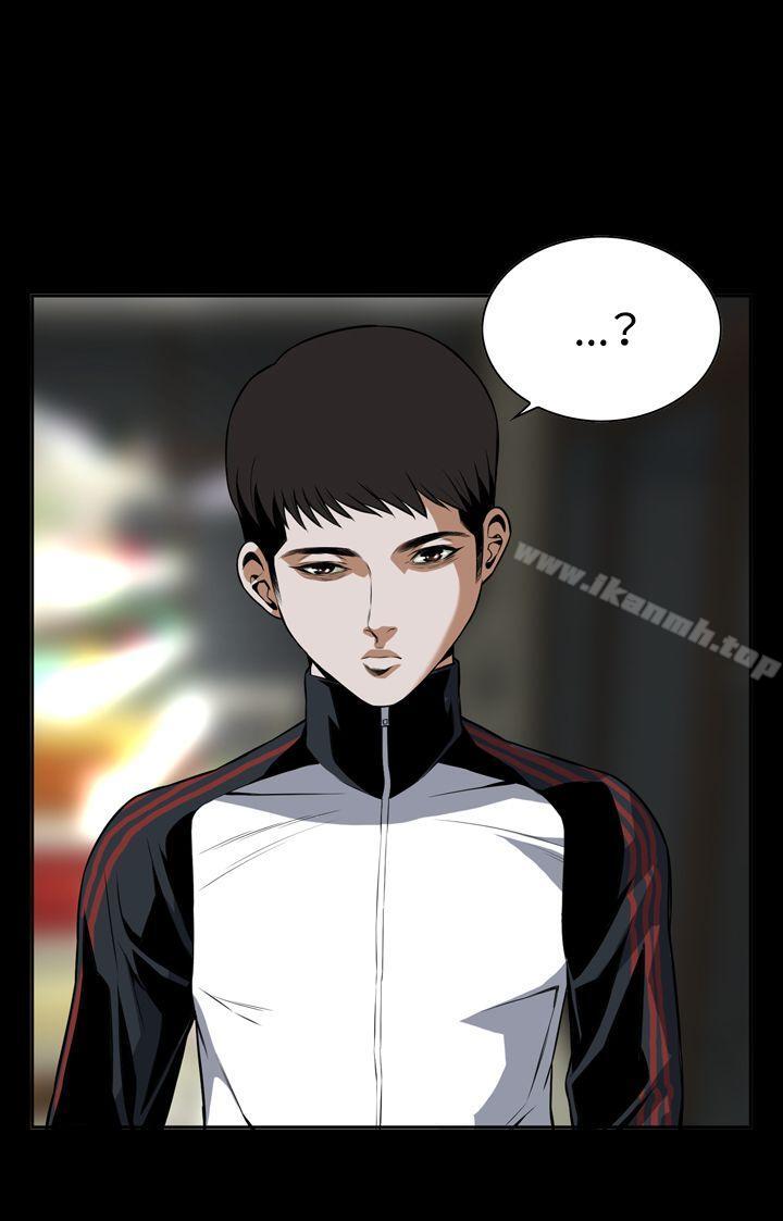 《偷窺（全集无删减）》漫画 第8話