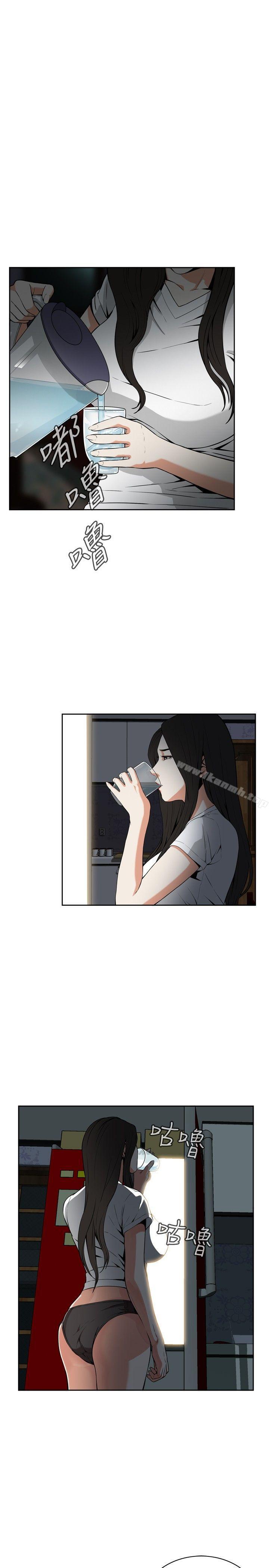 《偷窺（全集无删减）》漫画 第9話