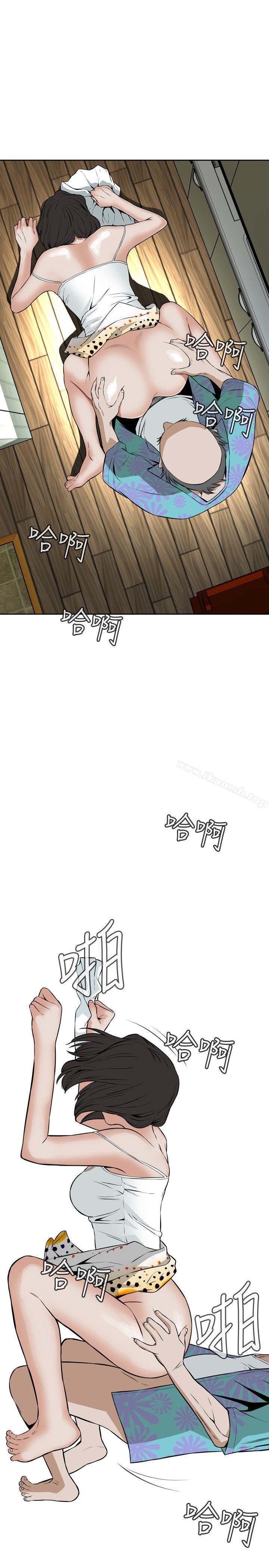 《偷窺（全集无删减）》漫画 第11話