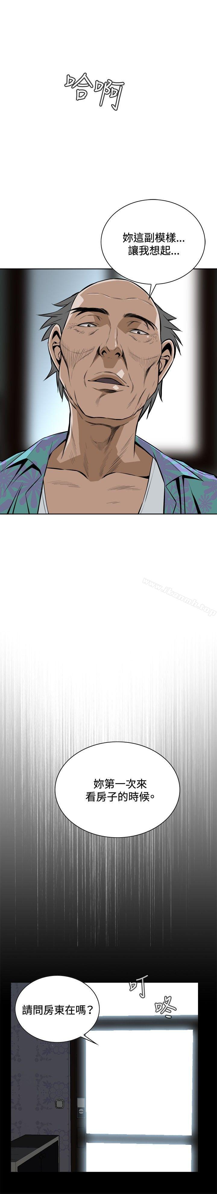 《偷窺（全集无删减）》漫画 第11話