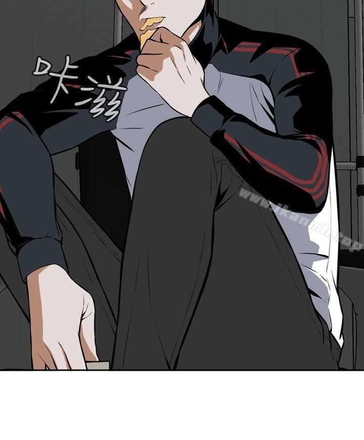 《偷窺（全集无删减）》漫画 第14話
