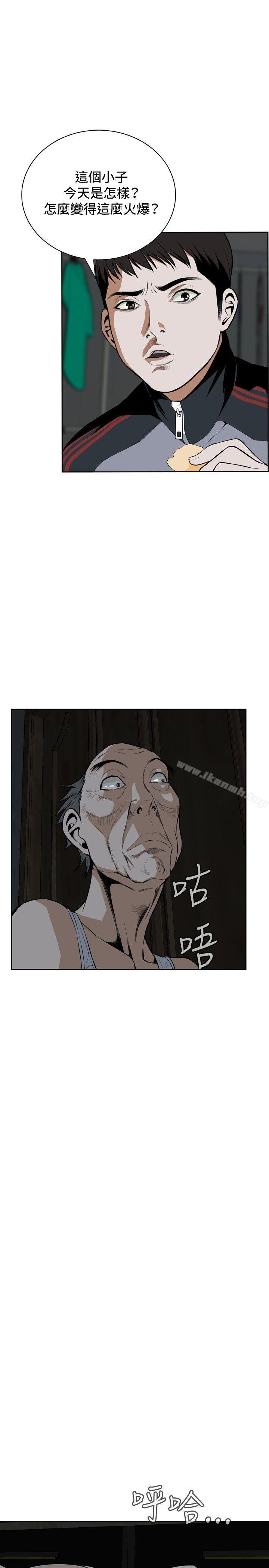 《偷窺（全集无删减）》漫画 第14話