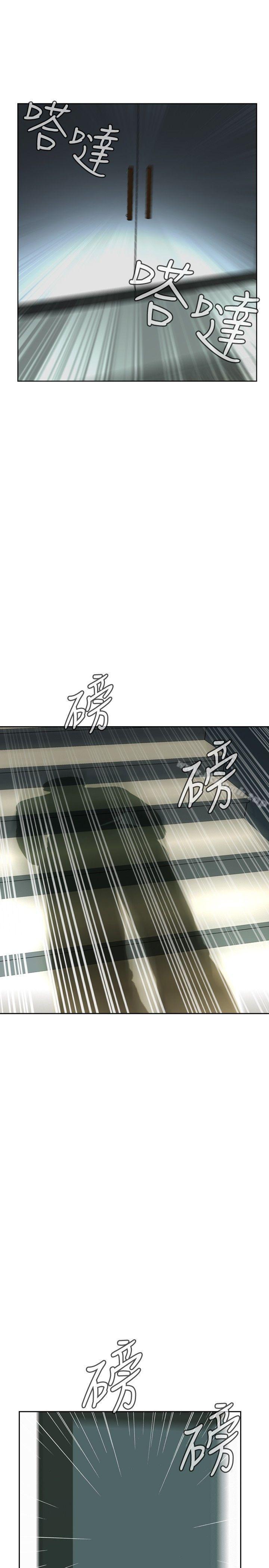 《偷窺（全集无删减）》漫画 第14話