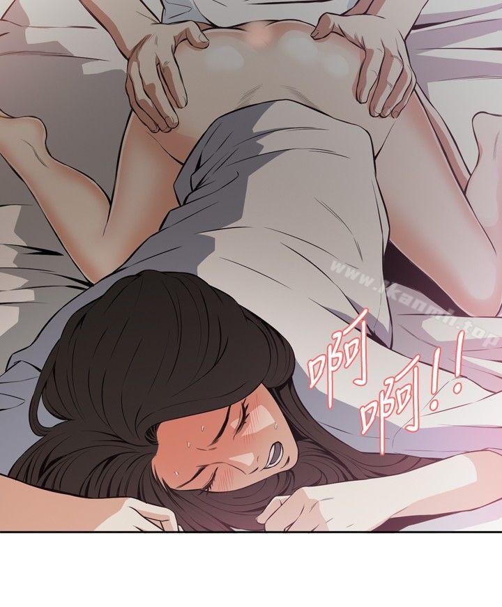 《偷窺（全集无删减）》漫画 第14話