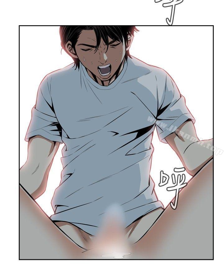《偷窺（全集无删减）》漫画 第14話
