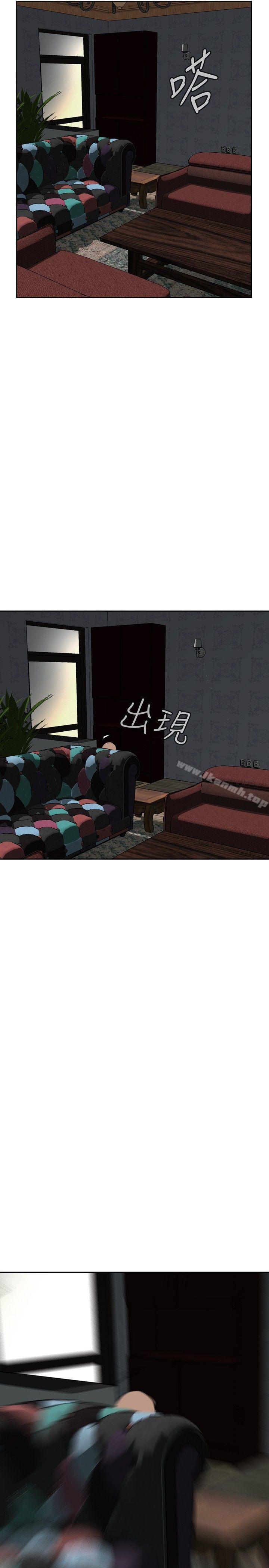 《偷窺（全集无删减）》漫画 第14話