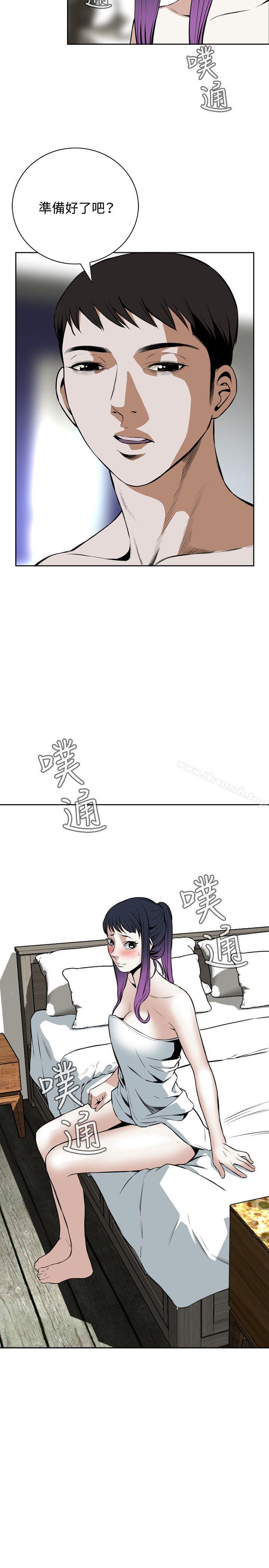 《偷窺（全集无删减）》漫画 第16話