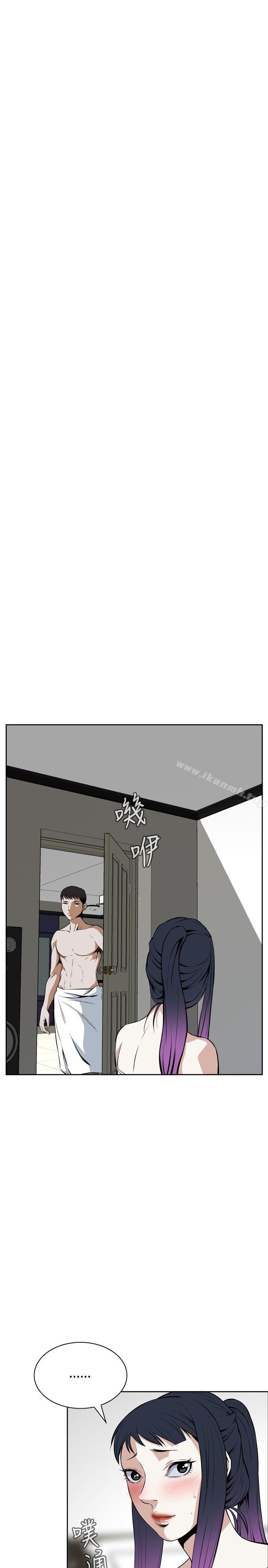 《偷窺（全集无删减）》漫画 第16話