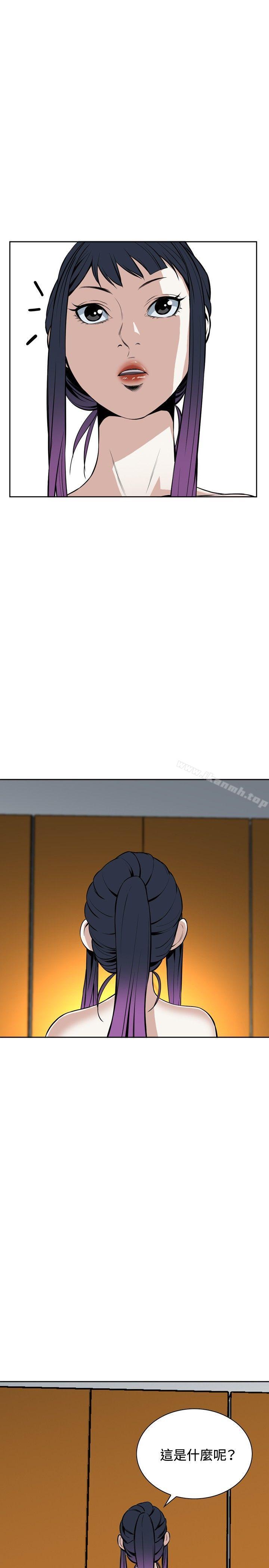 《偷窺（全集无删减）》漫画 第16話