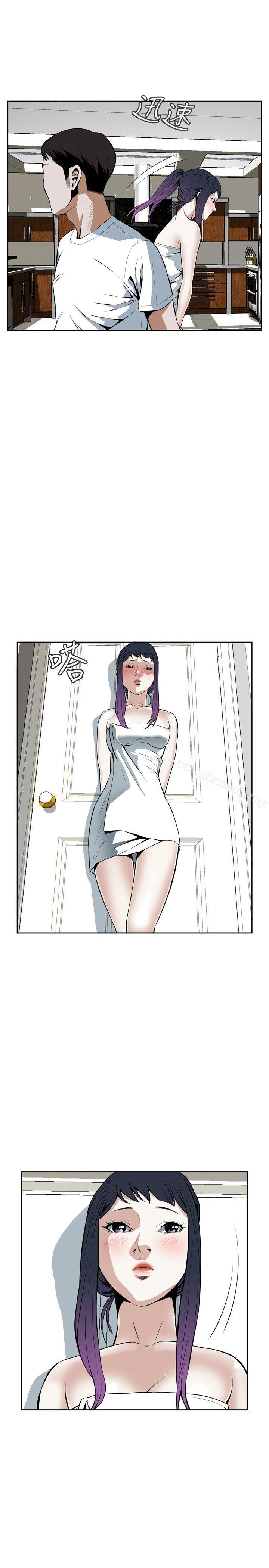 《偷窺（全集无删减）》漫画 第16話