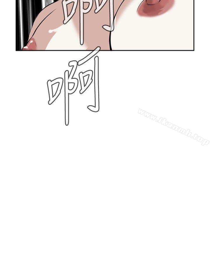 《偷窺（全集无删减）》漫画 第17話