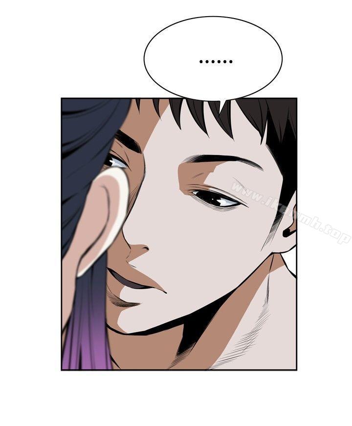 《偷窺（全集无删减）》漫画 第17話