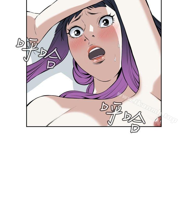 《偷窺（全集无删减）》漫画 第17話