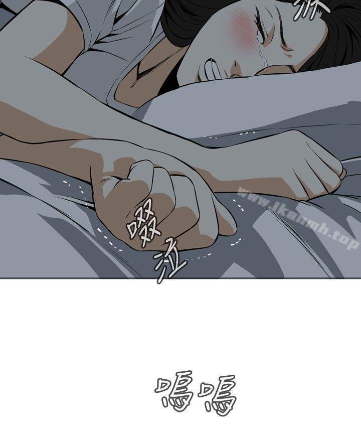 《偷窺（全集无删减）》漫画 第17話
