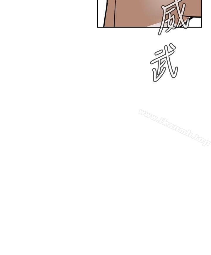 《偷窺（全集无删减）》漫画 第17話