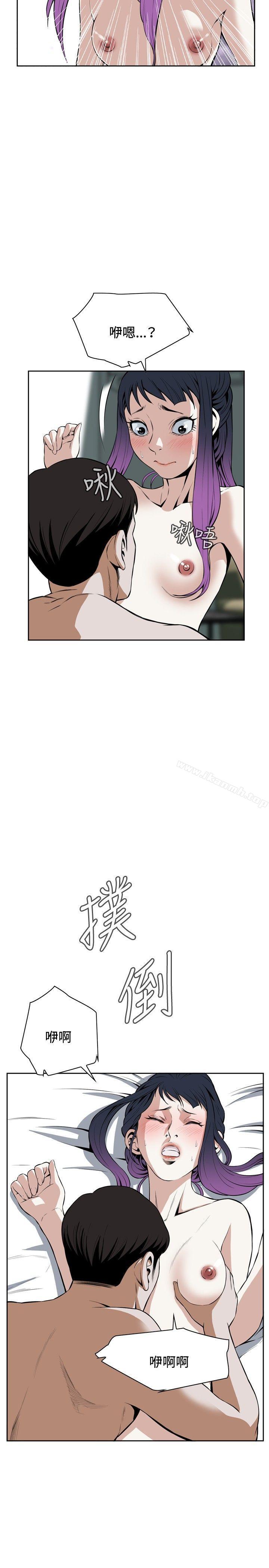 《偷窺（全集无删减）》漫画 第17話
