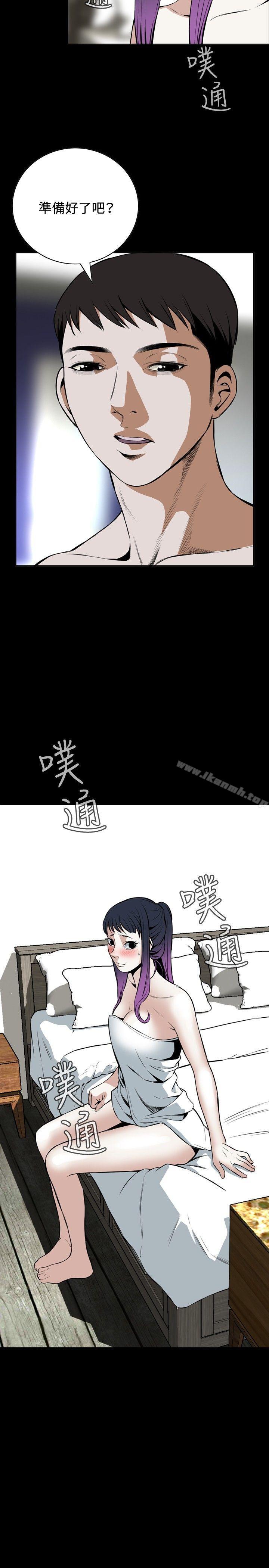 《偷窺（全集无删减）》漫画 第17話
