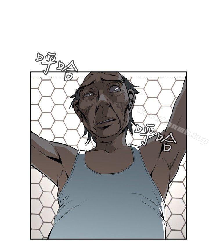 《偷窺（全集无删减）》漫画 第17話