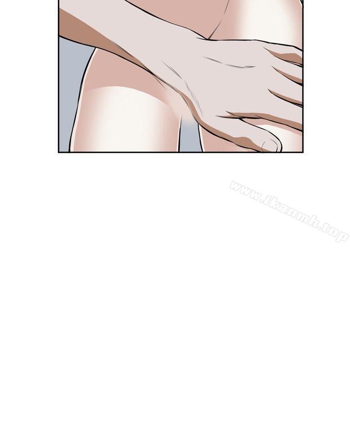 《偷窺（全集无删减）》漫画 第17話