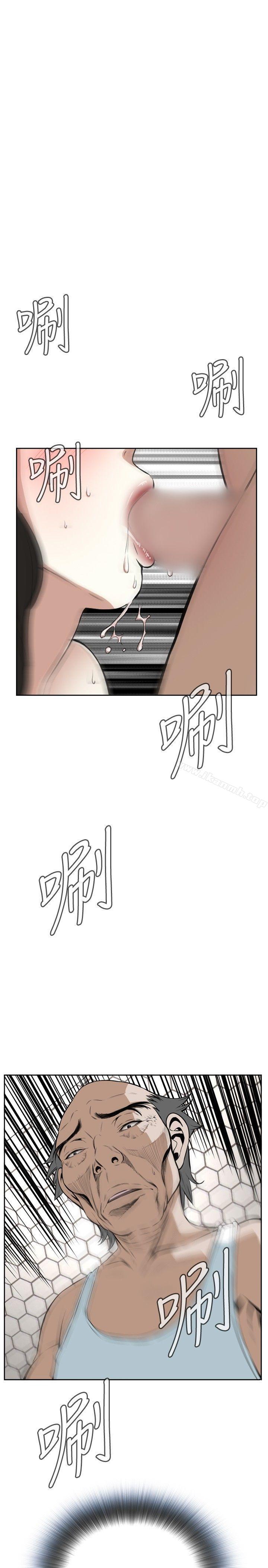 《偷窺（全集无删减）》漫画 第17話