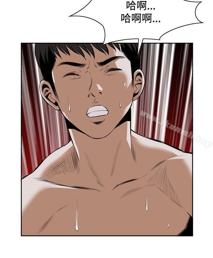 《偷窺（全集无删减）》漫画 第18話