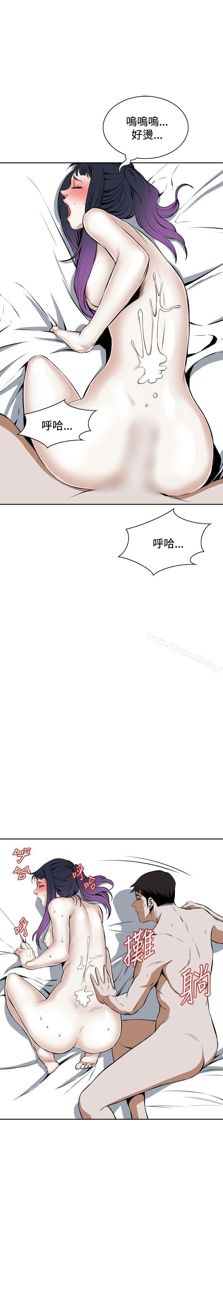《偷窺（全集无删减）》漫画 第18話