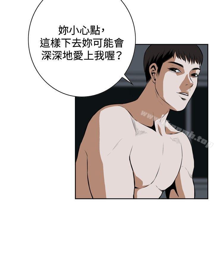 《偷窺（全集无删减）》漫画 第18話