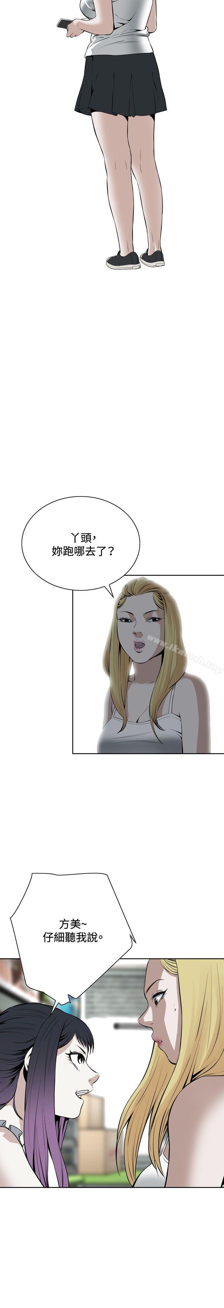 《偷窺（全集无删减）》漫画 第18話