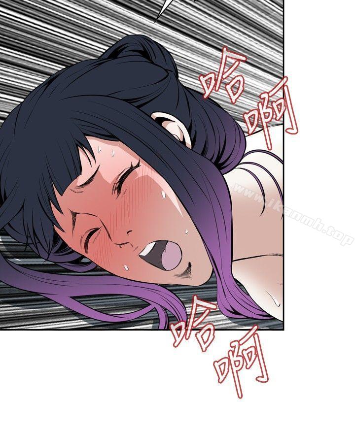 《偷窺（全集无删减）》漫画 第18話