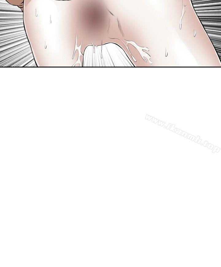 《偷窺（全集无删减）》漫画 第18話