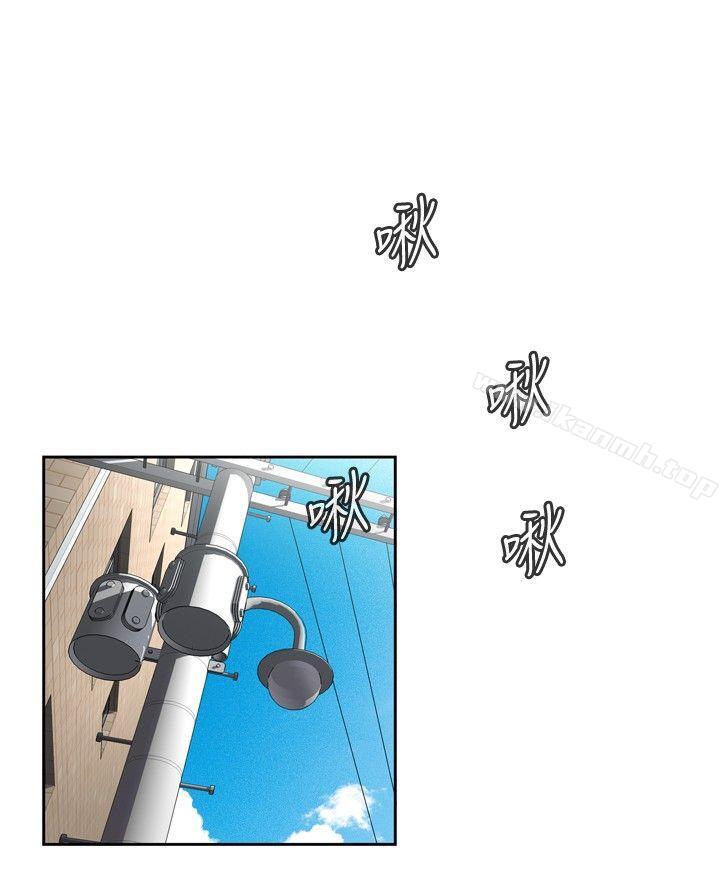 《偷窺（全集无删减）》漫画 第19話