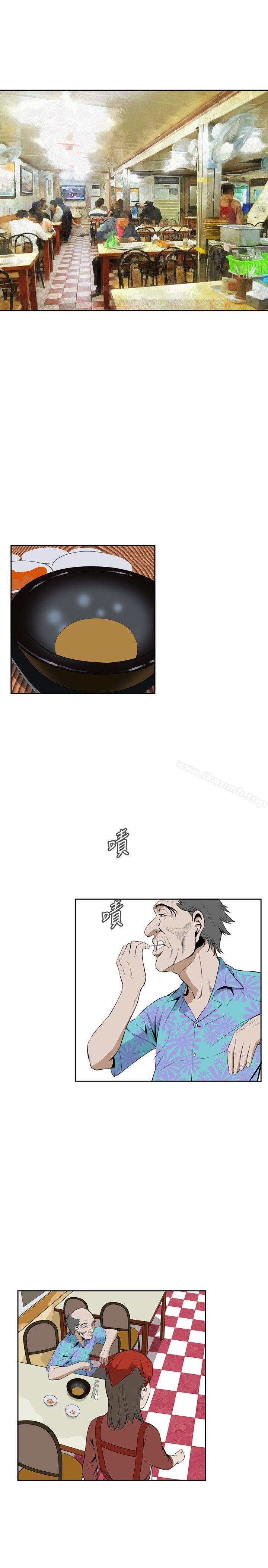 《偷窺（全集无删减）》漫画 第19話