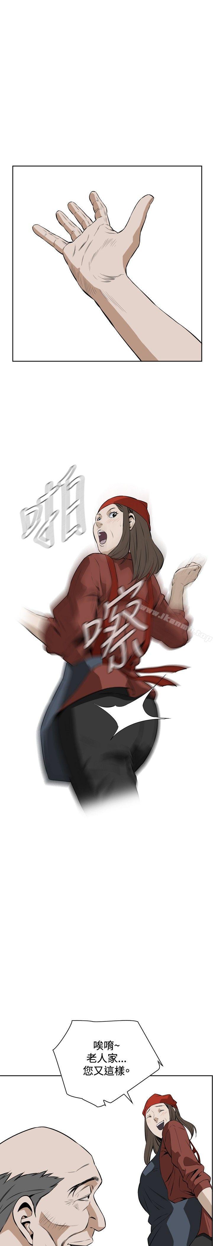 《偷窺（全集无删减）》漫画 第19話